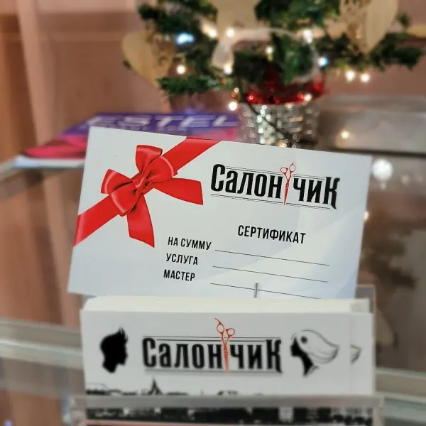 «Салончик» в Калитино