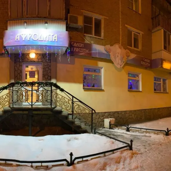 Салон красоты «Афродита»