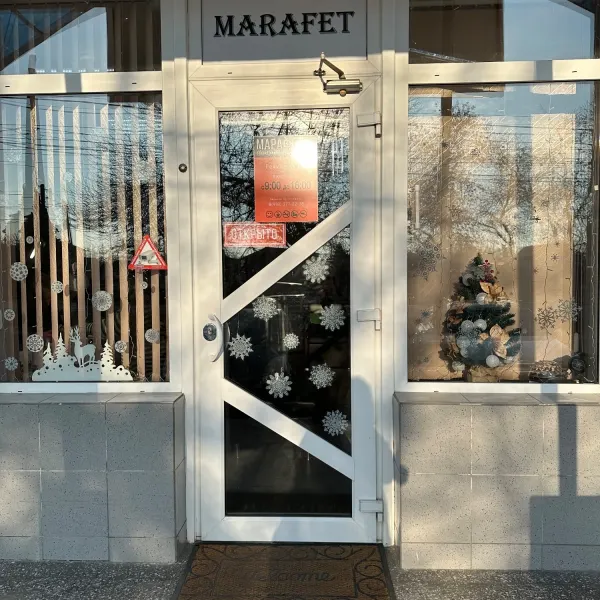 Марафет