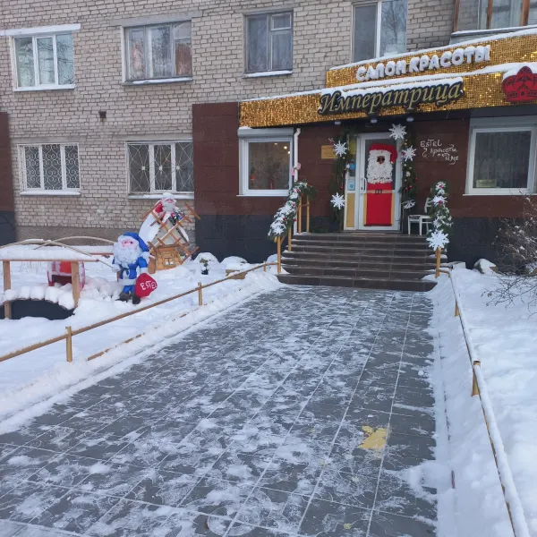 Императрица