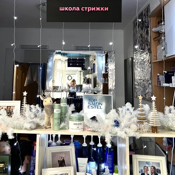 Barber хорошая стрижка