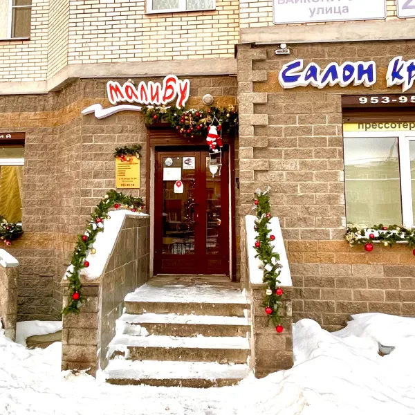 Салон «Малибу»